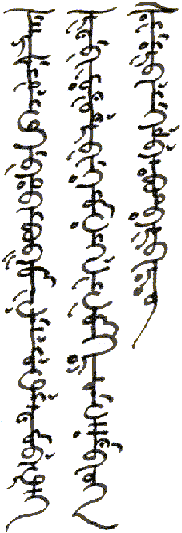 Sample text in the Vine alphabet