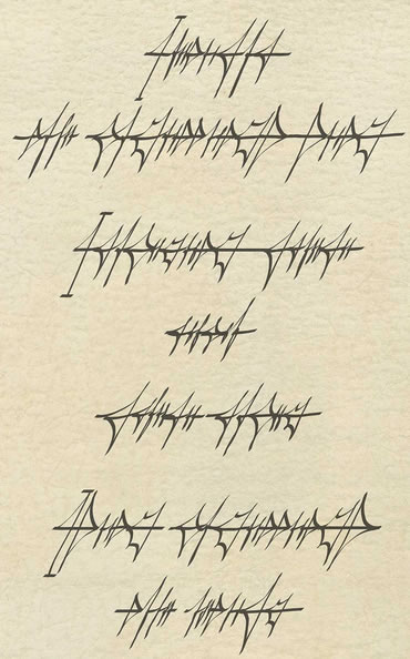 Sample text in the Women's script