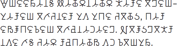 Sample text in Zaghawa