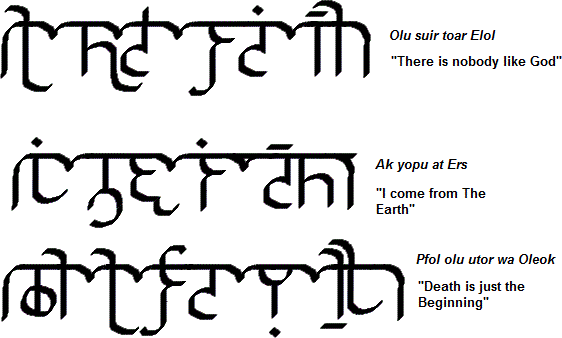 Sample phrases in the Sorur