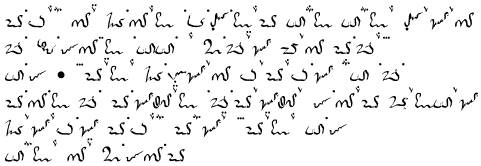Sample text in the Aliaric script