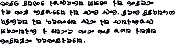 Sample text in aLrazikhuzairi (unvocalized complex version)