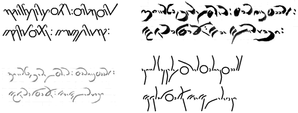 Sample text in Arahauvarf