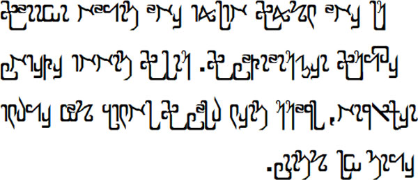 Sample text in the Aramikatavah