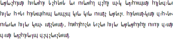 Sample text in the Asali script in Sundanese