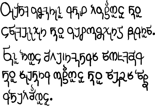 Ashkhretsivsqruli sample text