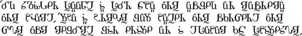 Sample text in Astanari
