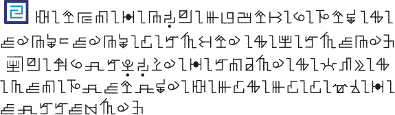 Sample text in Tagalog in the Banaag syllabary