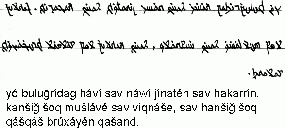 Sample text in the Bulughman alphabet