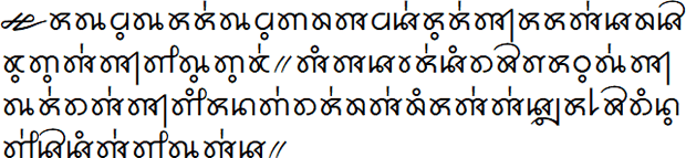 Sample text in the Cebuano Script