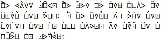 Sample text in the Chartograph Script alphabet
