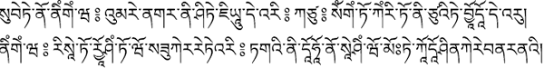 Sample text in the Chibetto Moji script