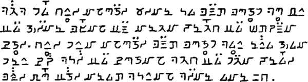 Sample text in Chữ Việt Trí