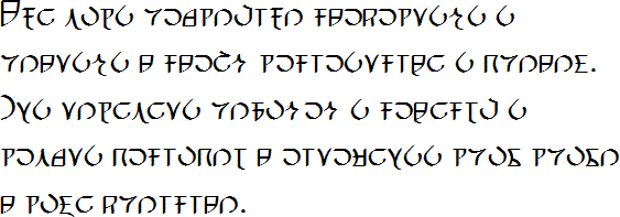 Sample text in СКАЗЬ
