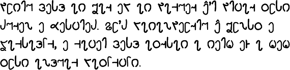 Sample text in the Crymeddau alphabet