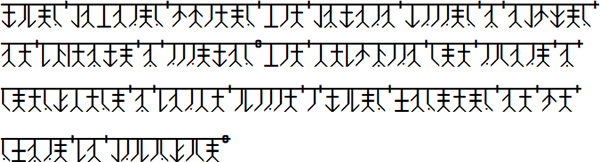 Sample text in Davesh in the Davé alphabet