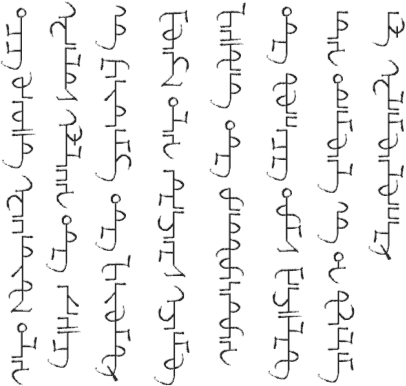 Sample text in the Empisava alphabet