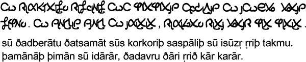 Sample text in the Falandril language and alphabet