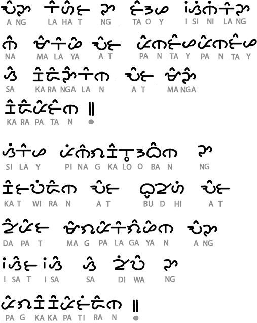 Sample text in the Filipinyin alphabet