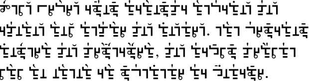 Sample text in the Fonic Alphabet