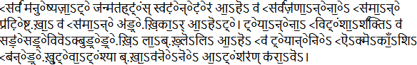 ऑऽल् <ख़़्युऽमऺऩ् <बिऽईूङ्ज़् ॳ बॉऽऩ् फ़्ऱिऽ ॳऩ्ॾ़् <इऽक्व़ऺल् ईूऩ् ॾीूग्ऩीूट़ीू ॳऩ्ॾ़् ऱेाईूट़्स् ध़ॆईू ॳ ईूऩ्<ॾ़ेाॲूॾ़् व़ीूध़् <ऱिज़्ऩ् ॳऩ्ॾ़् <कॖोऩ्श़़ऺऩ्स् ॳऩ्ॾ़् श़़ॅूॾ़् ॲक्ट़् ट़ऺ<व़ॉऽॾ़्ज़् व़ॉान् ॳ<ऩॉाध़ऺ ईूऩ् ॳ <स्पीूऱीूट़् ओॖभ़् <ब्ऱॉाध़ऺख़़ॅूॾ़्।