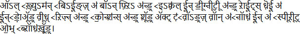 ऑऽल् <ख़़्युऽमऺऩ् <बिऽईूङ्ज़् ॳ बॉऽऩ् फ़्ऱिऽ ॳऩ्ॾ़् <इऽक्व़ऺल् ईूऩ् ॾीूग्ऩीूट़ीू ॳऩ्ॾ़् ऱेाईूट़्स् ध़ॆईू ॳ ईूऩ्<ॾ़ेाॲूॾ़् व़ीूध़् <ऱिज़्ऩ् ॳऩ्ॾ़् <कॖोऩ्श़़ऺऩ्स् ॳऩ्ॾ़् श़़ॅूॾ़् ॲक्ट़् ट़ऺ<व़ॉऽॾ़्ज़् व़ॉान् ॳ<ऩॉाध़ऺ ईूऩ् ॳ <स्पीूऱीूट़् ओॖभ़् <ब्ऱॉाध़ऺख़़ॅूॾ़्।