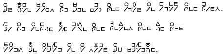 Sample text in English in the Godgul alphabet