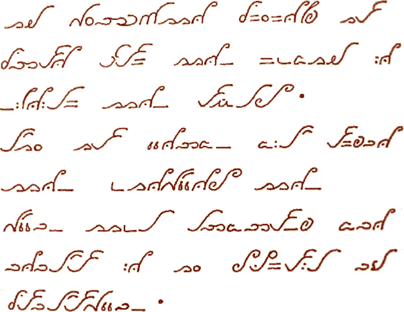 Sample text in Gryirhanli