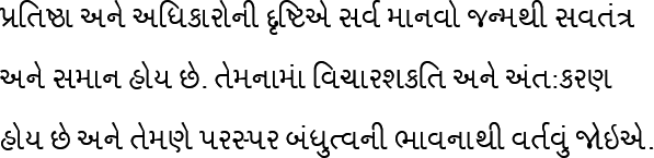 gujarati alphabet with english translation