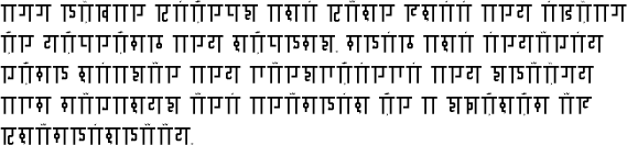 Sample text in Gurkha in English