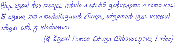 Sample text in Gyorsrovás