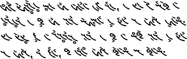Sample text in Hawaiian in the Ilo Reverse Abugida