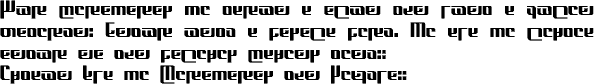 Sample text in Mixil in the Irxti Modern Alphabet
