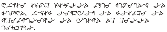 Sample text in Ishirkian