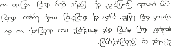 Sample text in the Junnish alphabet