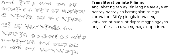 Sample text in the Kabena'o script
