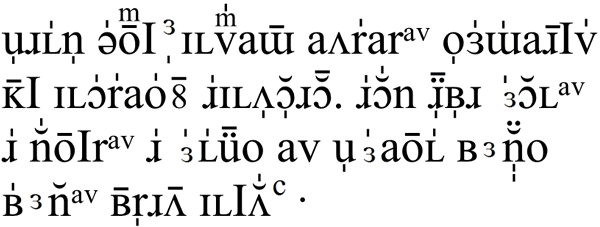 Kajarte sample text in Arabic