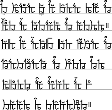 Sample text in the Kapunuan alphabet