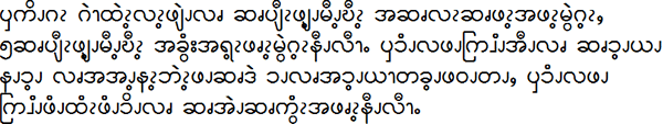 karen language translation