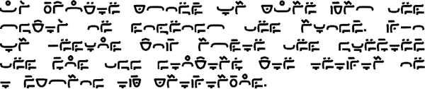 Sample text in the Keburi script