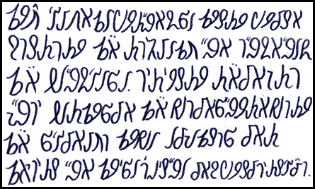 Sample text in Kivani