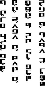 Sample text in Kogo Kana (vertical)