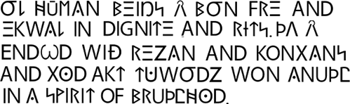Sample text in the Konder alphabet