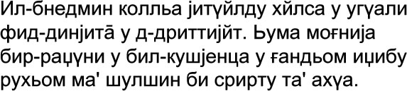 Sample text in Maltilliku