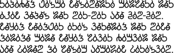 Sample text in the Mawar Liarguwi