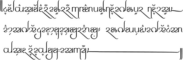 Sample text in Methwendi
