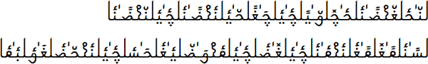 Sample text in Modanite