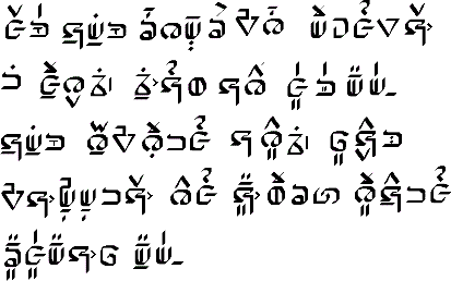 Sample text in the Naljeogigeul alphabet