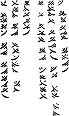 Sample text in Narkhokul