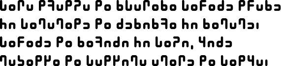 Sample text in the Nkoma alphabet